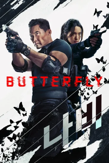 مسلسل Butterfly