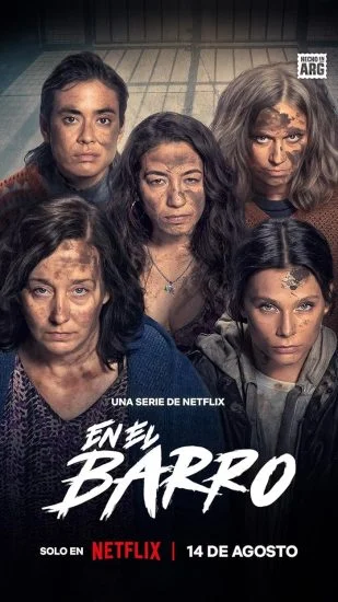 مسلسل In the Mud الموسم الاول الحلقة 8 الثامنة والاخيرة مترجمة