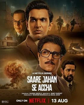 مسلسل Saare Jahan Se Accha: The Silent Guardians الحلقة 1 الاولي مترجمة
