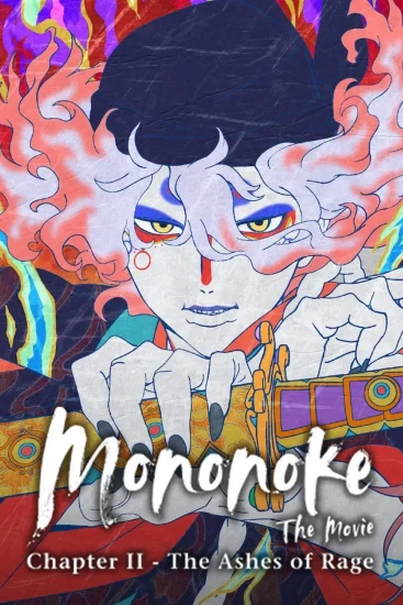 فيلم Mononoke the Movie: Chapter II - The Ashes of Rage 2025 مترجم