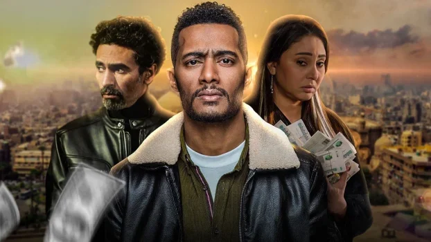مسلسل البرنس الحلقة 13 الثالثة عشر