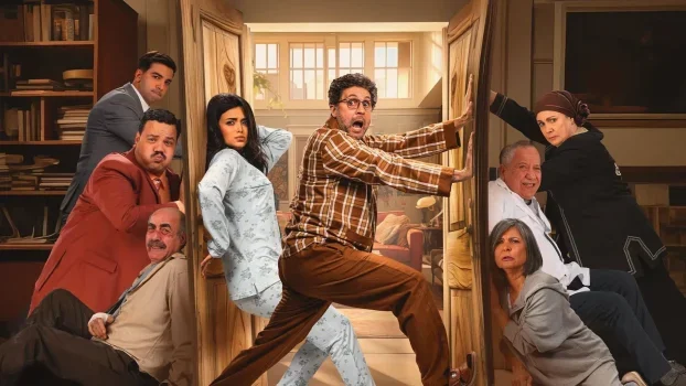 مسلسل اشغال شقة الحلقة 15 الخامسة عشر والاخيرة