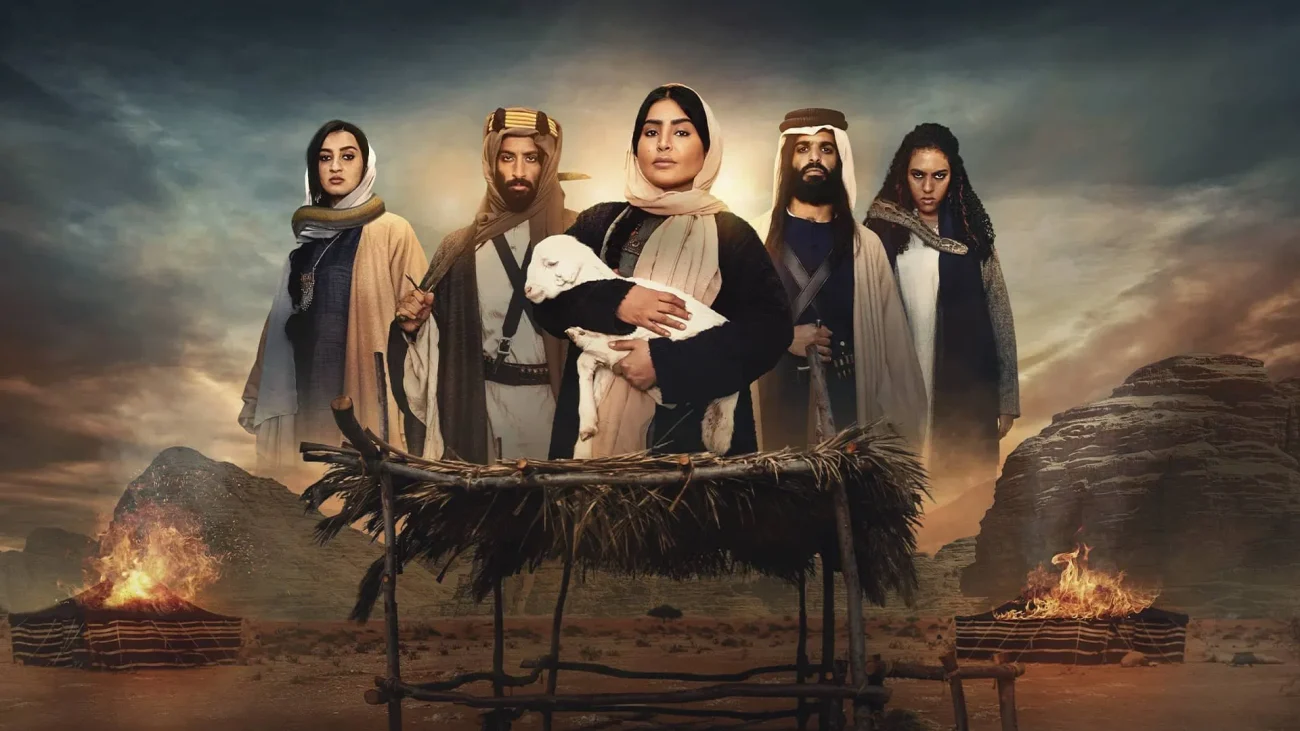 مسلسل الشرار