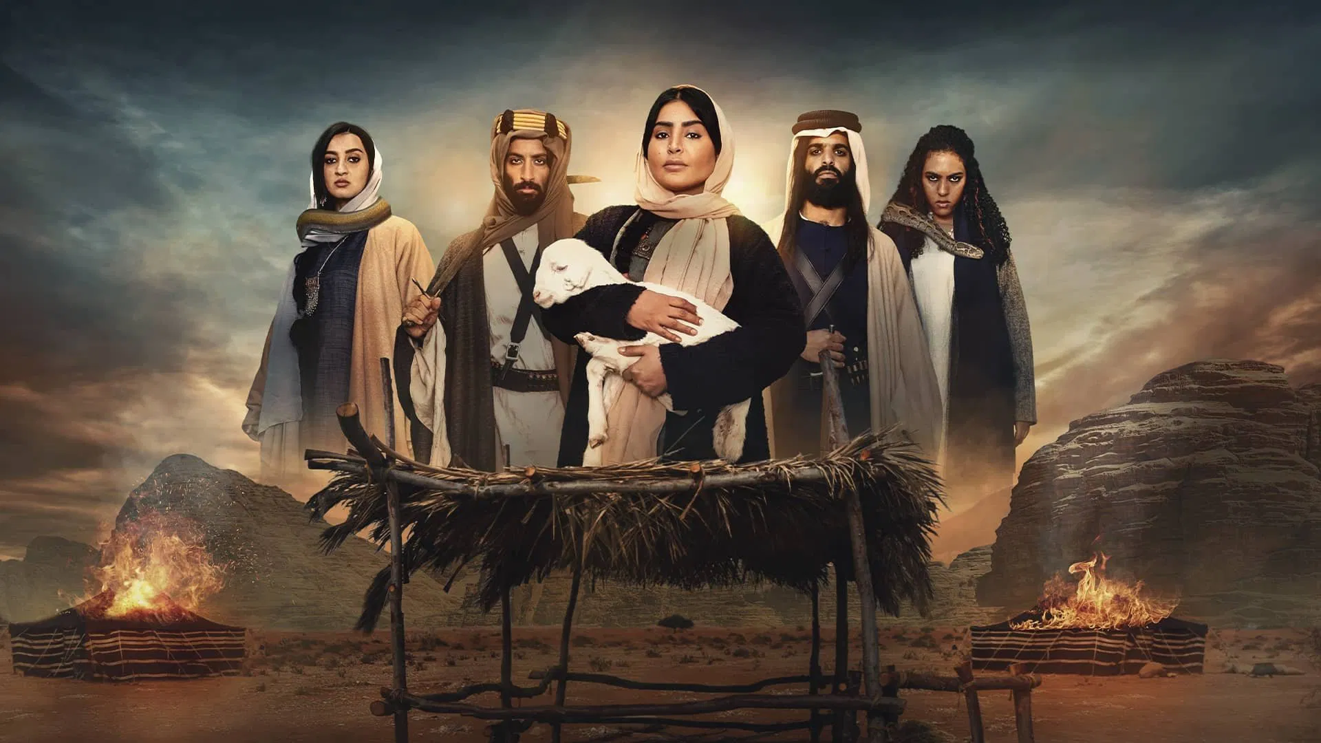 مسلسل الشرار