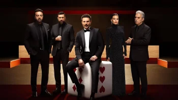 مسلسل اسر الحلقة 74 الرابعة والسبعون