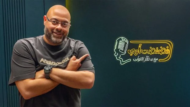 برنامج فضفضت اوي حلقة – هشام ماجد