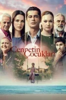 مسلسل اطفال الجنة الموسم الاول الحلقة 32 الثانية والثلاثون مترجمة