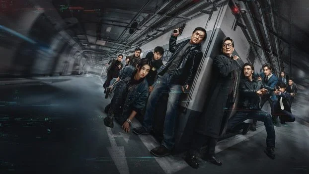 فيلم The Shadows Edge 2025 مترجم