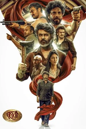 فيلم Coolie 2025 مترجم