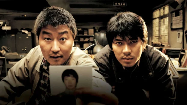 فيلم Memories of Murder 2003 مترجم