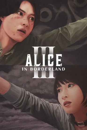 مسلسل Alice in Borderland الموسم الثالث الحلقة 2 الثانية مترجمة