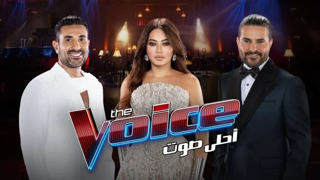 برنامج ذا فويس The Voice الموسم 5 الخامس الحلقة 10 العاشرة