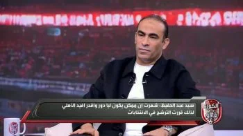 برنامج الكورة مع فايق حلقة – سيد عبد الحفيظ
