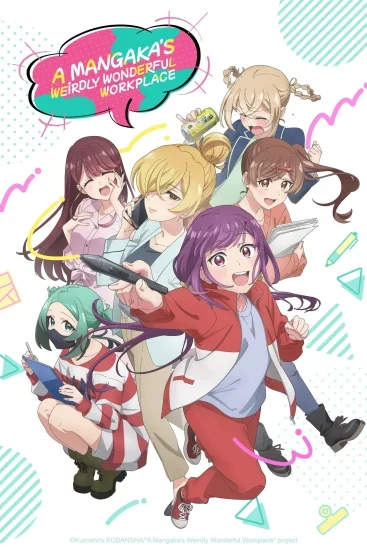 انمي Egao no Taenai Shokuba desu الموسم الاول الحلقة 1 الاولي مترجمة