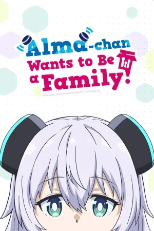 انمي Alma-chan wa Kazoku ni Naritai الموسم الاول الحلقة 11 الحادية عشر مترجمة