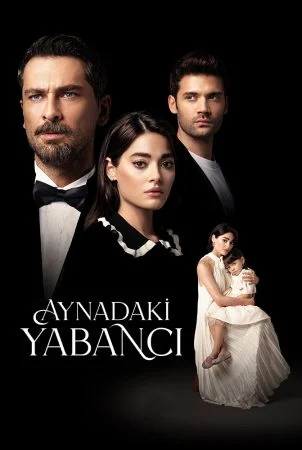 مسلسل غريب في المرآة الموسم الاول الحلقة 7 السابعة مترجمة