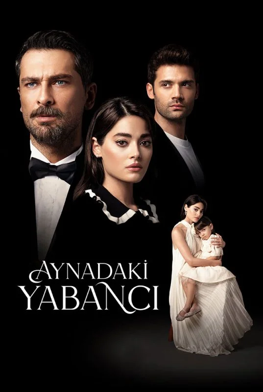 مسلسل غريب في المرآة مترجم