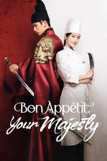 مسلسل Bon Appetit, Your Majesty الحلقة 8 الثامنة مترجمة