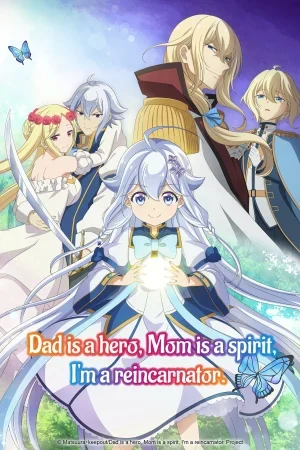انمي Chichi wa Eiyuu, Haha wa Seirei, Musume no Watashi wa Tenseisha الحلقة 12 الثانية عشر مترجمة