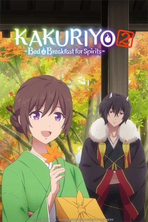 انمي Kakuriyo no Yadomeshi Ni الموسم الثاني الحلقة 12 الثانية عشر مترجمة