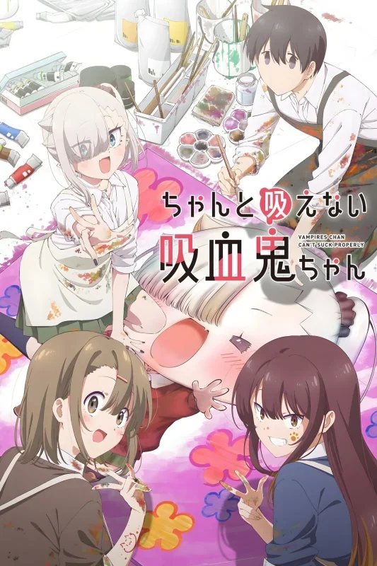 انمي Chanto Suenai Kyuuketsuki-chan مترجم
