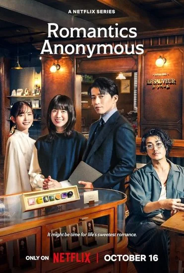 مسلسل Romantics Anonymous الموسم الاول الحلقة 1 الاولي مترجمة