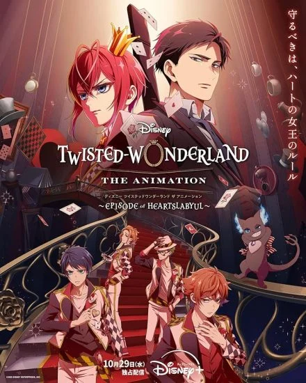 انمي Disney Twisted-Wonderland: The Animation الموسم الاول الحلقة 3 الثالثة مترجمة
