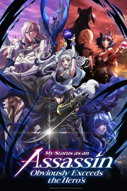 انمي Ansatsusha de Aru Ore no Status ga Yuusha yori mo Akiraka ni Tsuyoi no da ga مترجم