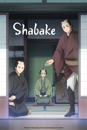 انمي Shabake الموسم الاول الحلقة 13 الثالثة عشر مترجمة