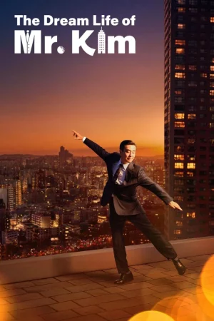 مسلسل The Dream Life of Mr. Kim الموسم الاول الحلقة 12 الثانية عشر مترجمة