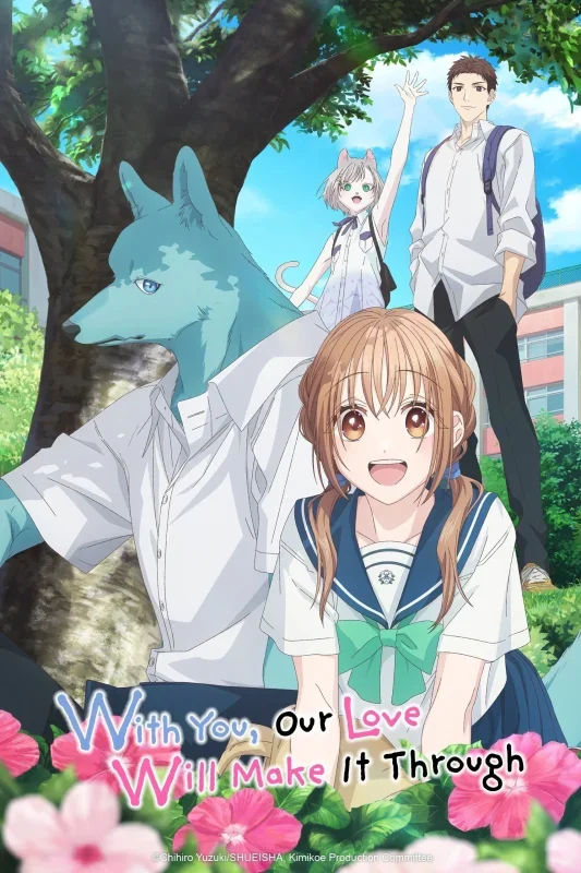 انمي Kimi to Koete Koi ni Naru الموسم الاول مترجم