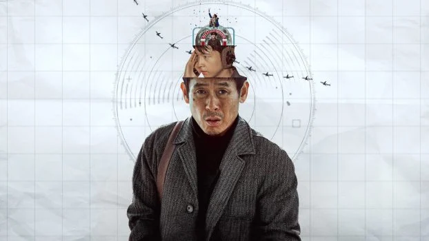 فيلم Good News 2025 مترجم