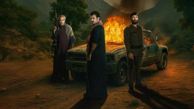 مسلسل الضارية الحلقة 1 الاولي