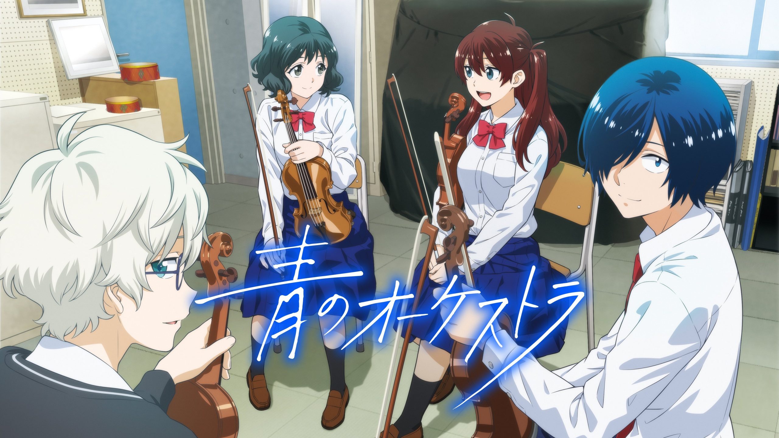 انمي Ao no Orchestra مترجم