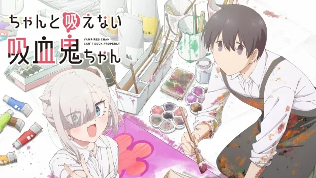 انمي Chanto Suenai Kyuuketsuki-chan الموسم الاول الحلقة 1 الاولي مترجمة