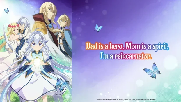 انمي Chichi wa Eiyuu, Haha wa Seirei, Musume no Watashi wa Tenseisha الحلقة 11 الحادية عشر مترجمة