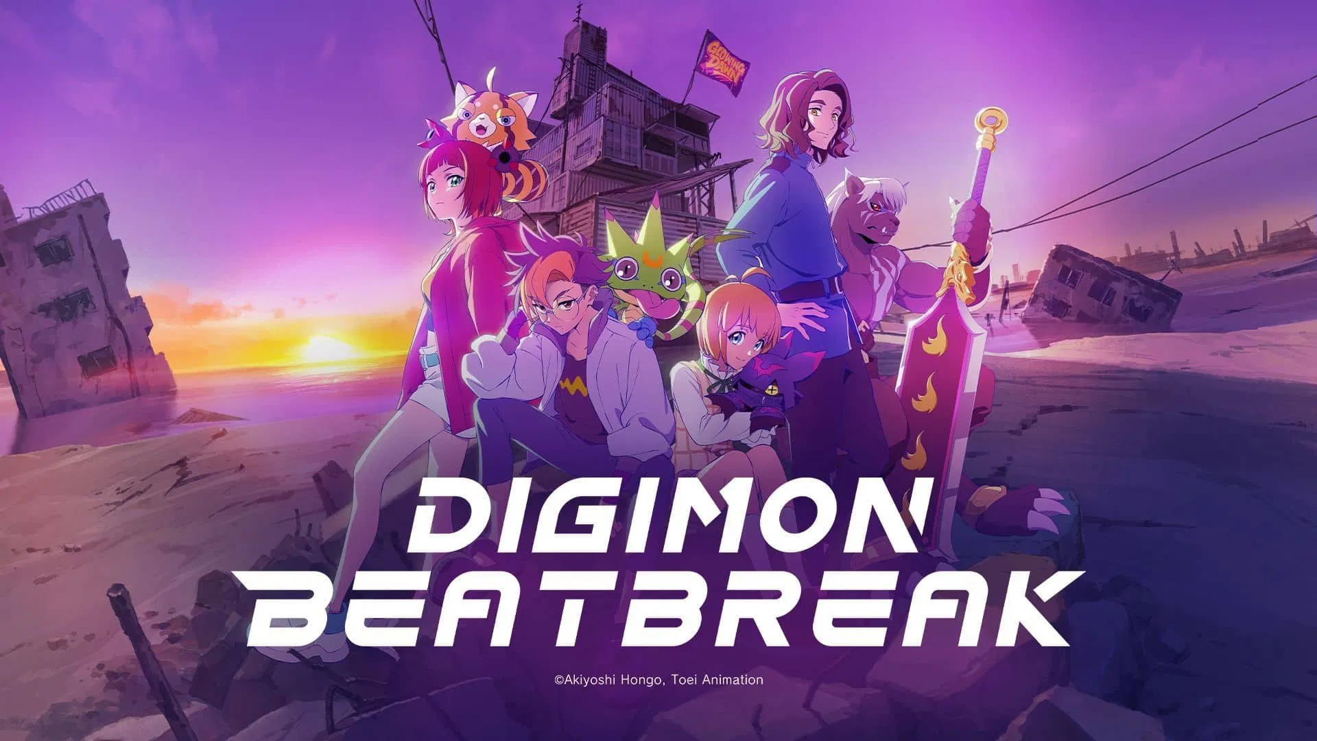انمي Digimon Beatbreak مترجم