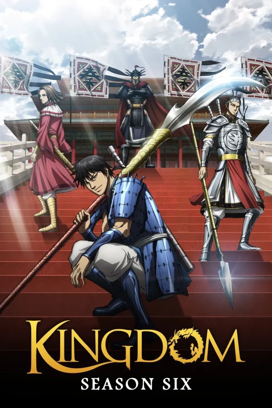 انمي Kingdom الموسم السادس