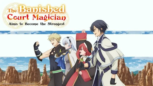 انمي Mikata ga Yowasugite Hojo Mahou ni Tesshiteita Kyuutei Mahoushi الحلقة 11 الحادية عشر مترجمة