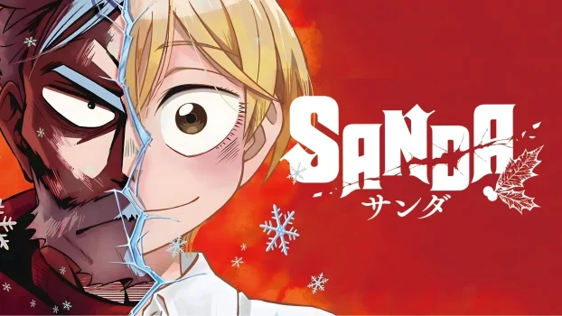 انمي Sanda الموسم الاول الحلقة 12 الثانية عشر مترجمة