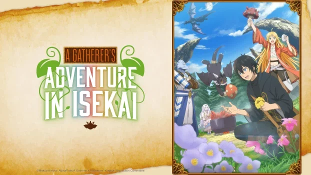 انمي Sozai Saishuka no Isekai Ryokouki الموسم الاول الحلقة 1 الاولي مترجمة