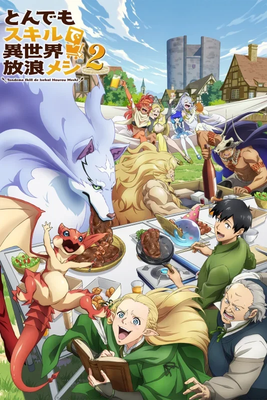 انمي Tondemo Skill de Isekai Hourou Meshi الموسم الثاني