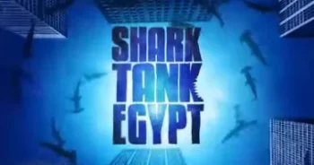 برنامج شارك تانك مصر الموسم الرابع الحلقة 19 التاسعة عشر