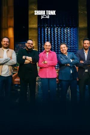 برنامج شارك تانك مصر الموسم الرابع الحلقة 19 التاسعة عشر