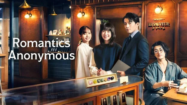 مسلسل Romantics Anonymous الموسم الاول الحلقة 1 الاولي مترجمة