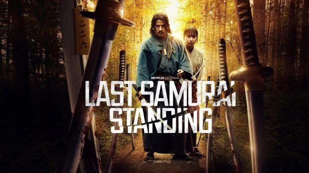 مسلسل Last Samurai Standing الموسم الاول الحلقة 3 الثالثة مترجمة