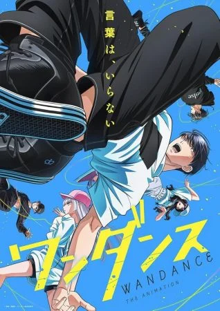 انمي Wandance الموسم الاول الحلقة 12 الثانية عشر مترجمة