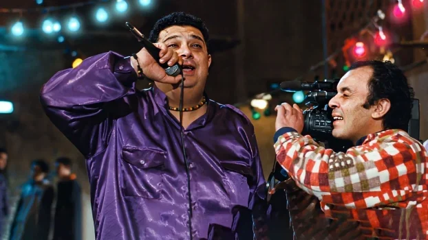 فيلم الفرح 2009