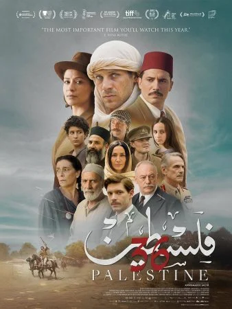 فيلم فلسطين 36 2025