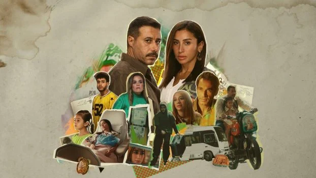 مسلسل لا ترد ولا تستبدل الحلقة 10 العاشرة